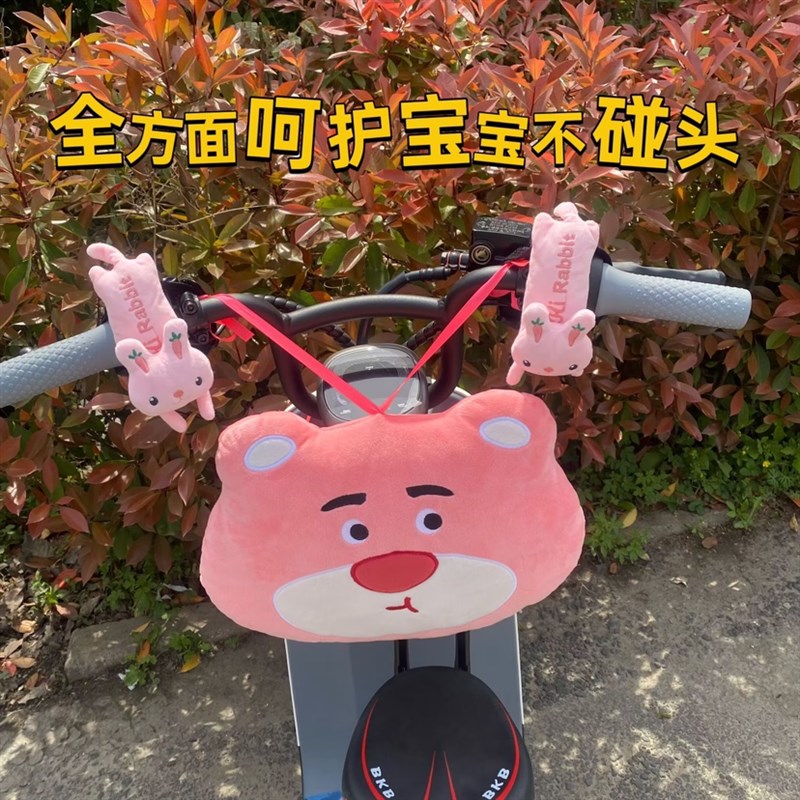 电动车儿童座椅前置防撞头垫宝宝婴儿摩托车头垫儿童座椅保护头套