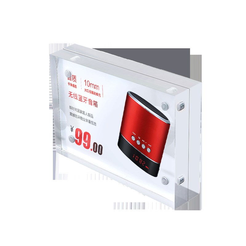 亚克力标价牌 水晶标签摆台 透明价签牌磁双面展示砖价格展示牌磁