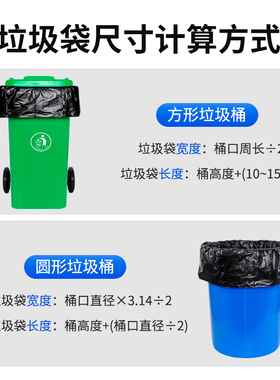 黑色大垃圾袋加厚物业酒店宾馆60x80环卫100特大超大商用厨房家用