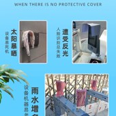 户外防水罩门禁防雨罩门控防水罩防晒遮光罩7寸人脸识别遮阳罩