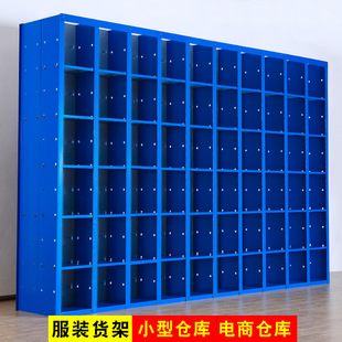 仓储货架服装 电商衣服仓库展示置物架 货架置物铁架多层分色分款