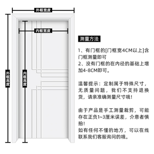 家用防蝇通风磁性纱门纱窗隔断免打孔加密沙门 防蚊魔术贴门帘夏季