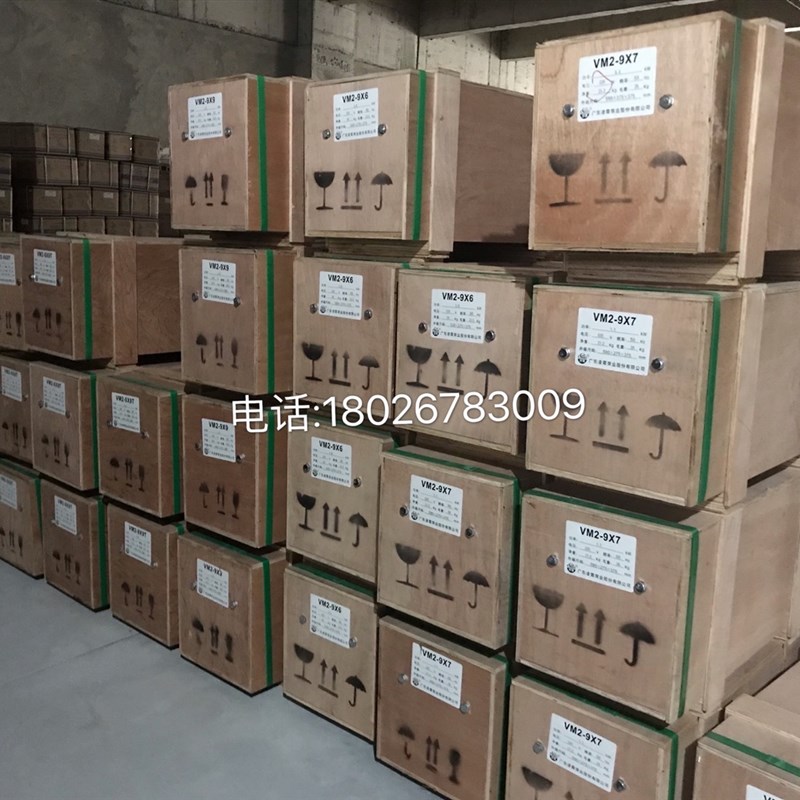 广东凌霄VM2/VM4系列立式管道高楼层增压泵花园喷灌泵消防系统泵