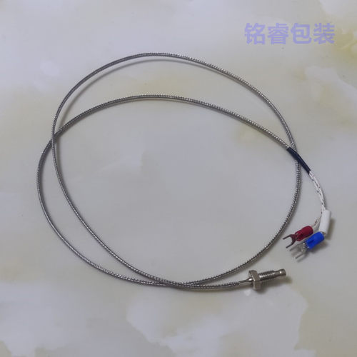 华联封口机配件热电偶770I/810I/980I连续式封口机温度传感器