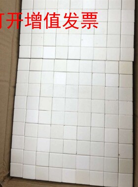 耐磨陶瓷片氧化铝衬片6m10厚5m3个4毫米17.5陶瓷衬板耐磨陶瓷贴片