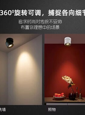 黑色led明装悬浮小射灯3W5W7W免开孔天花筒灯吸顶万向可调照画灯