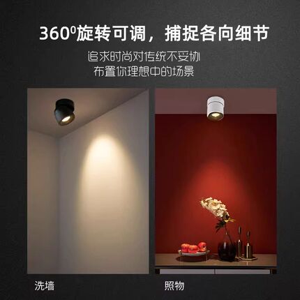 黑色led明装悬浮小射灯3W5W7W免开孔天花筒灯吸顶万向可调照画灯