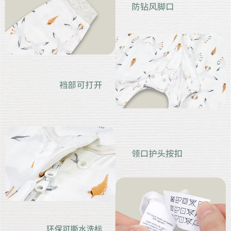 Nest Designs婴儿睡袋夏季桑蚕丝竹绢纱布半袖分腿宝宝春秋薄款