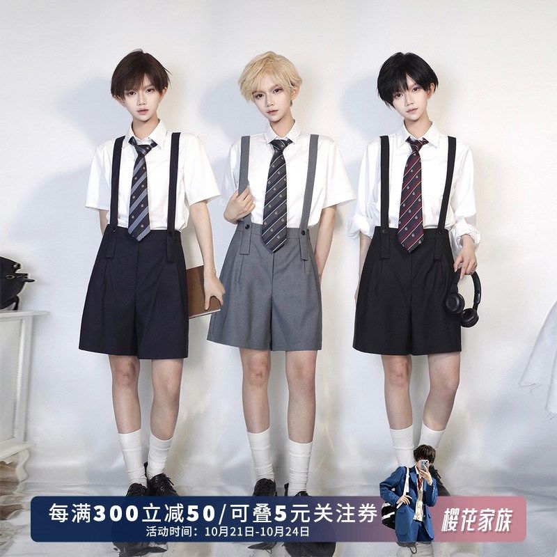 樱花家族JK制服dk【男女款短裤】背带西装裤大小码学生班服定制,女装/女士精品,西装裤/正装裤,淘宝优惠券,粉丝福利购,淘宝优惠卷