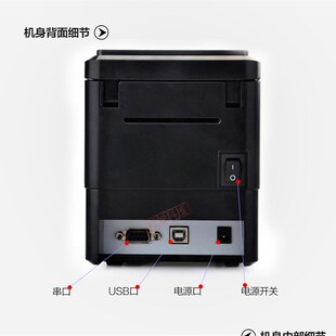 吊牌打印机标签机 打印机不干胶标签打印机 佳博GP 2120TF热敏条码