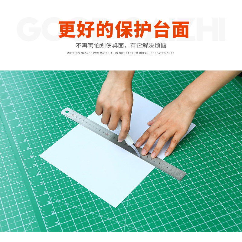 60X120CM垫板a0大号0.6X1.2米大码切割板双面手工裁切纸板垫介刀