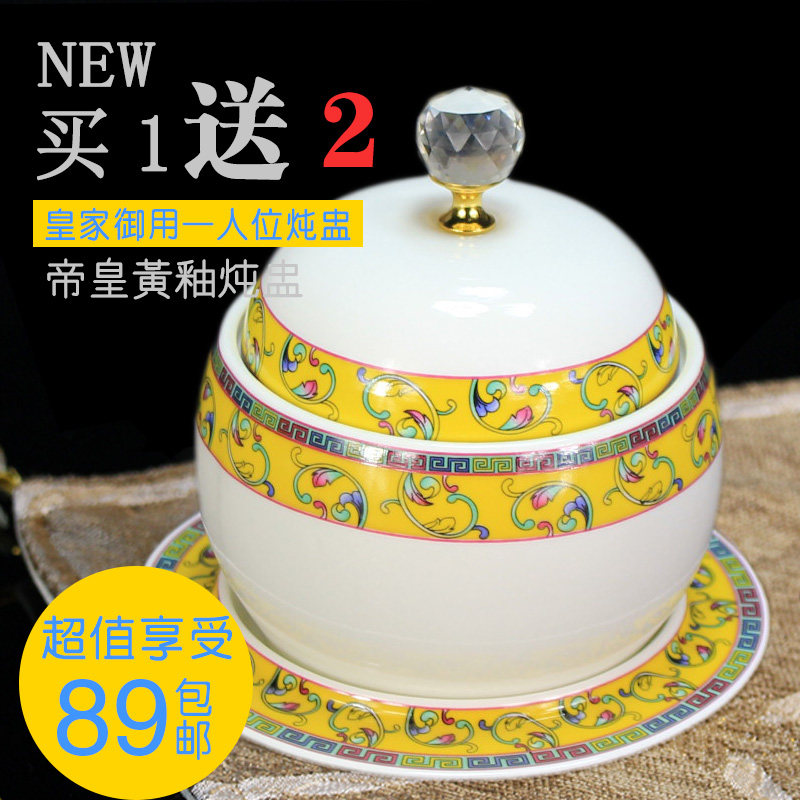 骨瓷水晶顶药膳炖盅 鼓形连碟迷你盅 隔水炖雪蛤燕窝鱼翅炖盅包邮