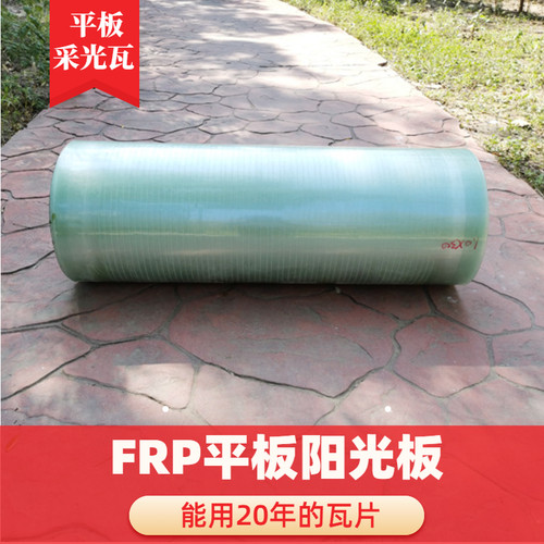 阳光板透明户外隔热雨棚玻璃钢瓦pc耐力采光平板彩钢瓦婚庆透明瓦