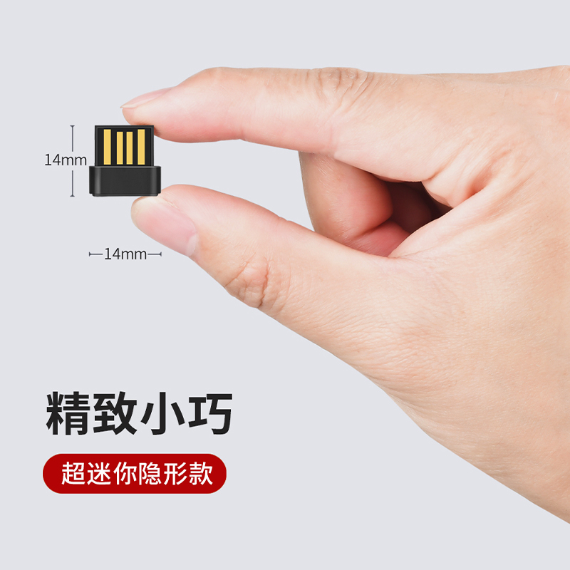 蓝牙适配器5.1台式机电脑笔记本无线耳机音响鼠标接收发射usb模块