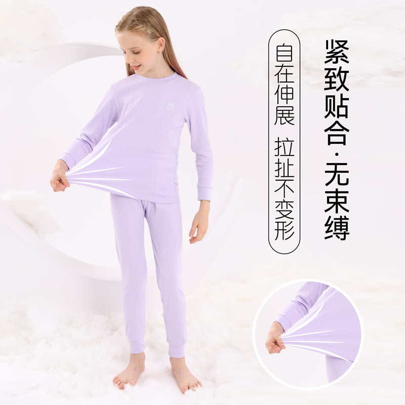 儿童秋衣卫生裤纯棉套装男童内衣睡衣全棉毛衫保暖中大童女孩秋冬,童装/婴儿装/亲子装,内衣套装,淘宝优惠券,粉丝福利购,淘宝优惠卷