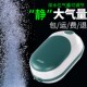 鱼缸氧气泵增氧泵增氧机养鱼超静音小型家用打氧泵充氧泵气泵加氧
