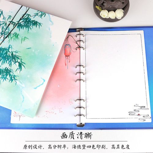 古风b5活页本外壳替芯可拆卸活页夹好看的笔记本子小清新学生创意