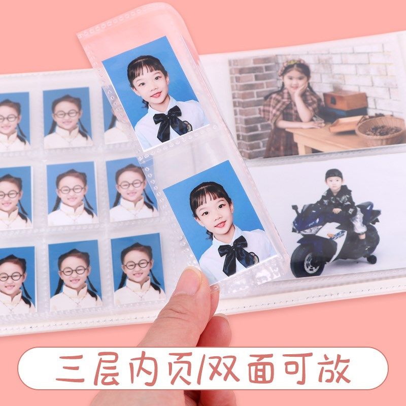 证件照收纳册儿童一寸二寸照片相册本活页大容量宝宝成长记录册三