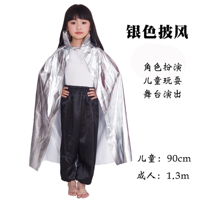 儿童西游记白骨精演出服三打白骨精表演服白骨精头饰披风宝剑套装