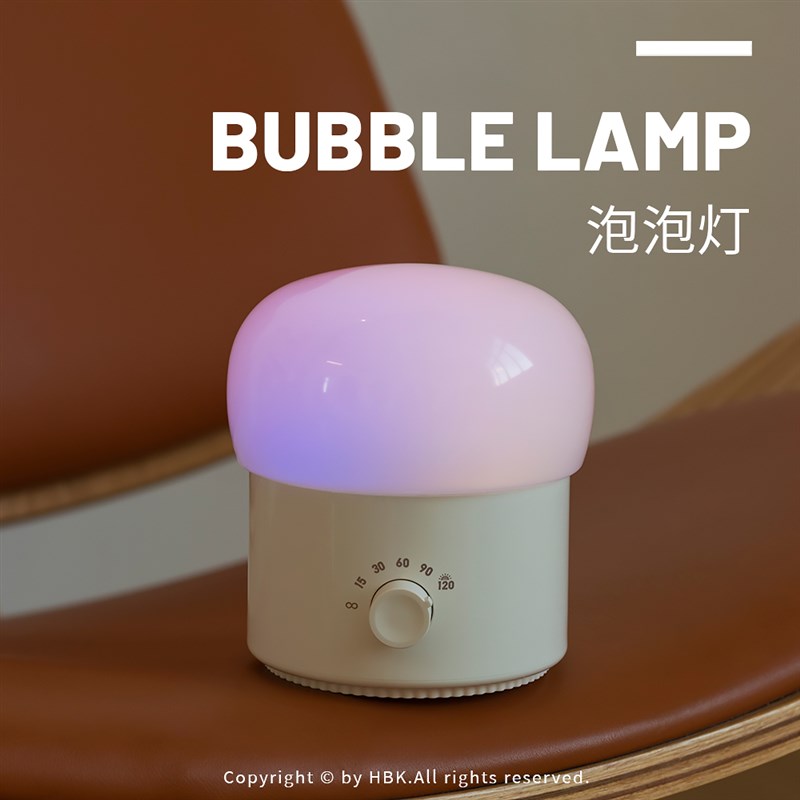 黑白客泡泡灯简约氛围定时LED小夜灯简约卧室床头伴睡RGB充电款