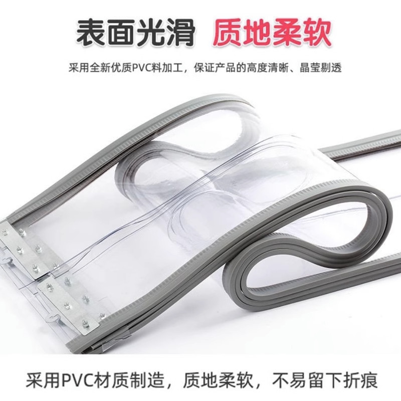 W折叠空调门帘商用店铺门口皮帘子透明挡风门店磁铁自吸移动塑胶