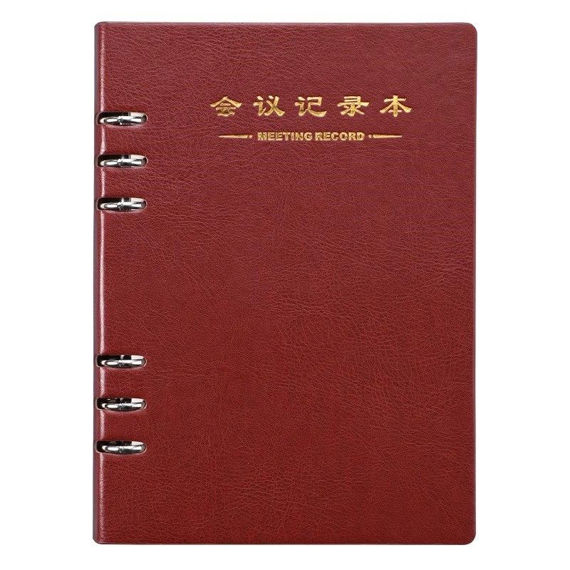 A4大号活页会议记录本商务简约笔记本子加厚办公定制可印logo
