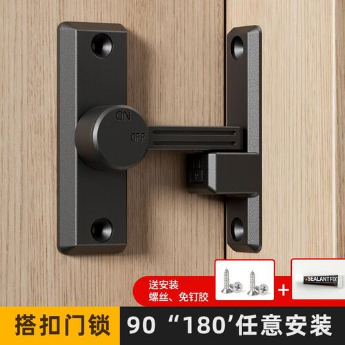 免打孔90度插销门栓移门锁扣推拉门锁卡扣固定搭扣简易门销反锁门