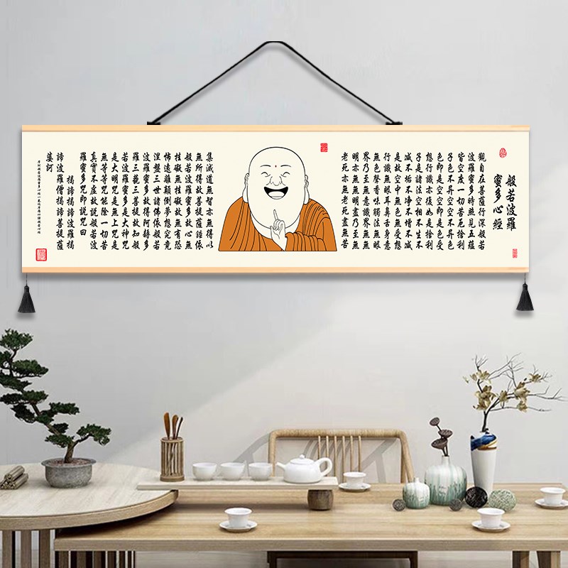 新中式房间装饰画主卧床头禅意字画办公室挂画定制沙发背景墙壁画图片