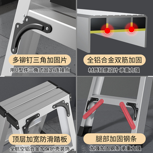 梯子加厚铝合金人字梯家用折叠伸缩室内多功能双侧便携工程梯楼梯