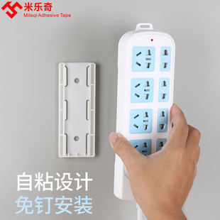 多功能排插固定贴电板插座墙上贴房间装饰开关贴办公用插排路由器