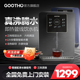 GOOTHO管线机家用壁挂式 冷热型线管饮水机直饮机净水器管线机套装