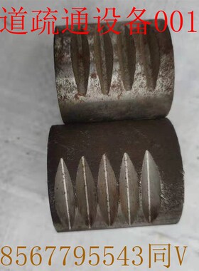 电动管道疏通机配件75.80.100型下水道离合器齿套齿条配件