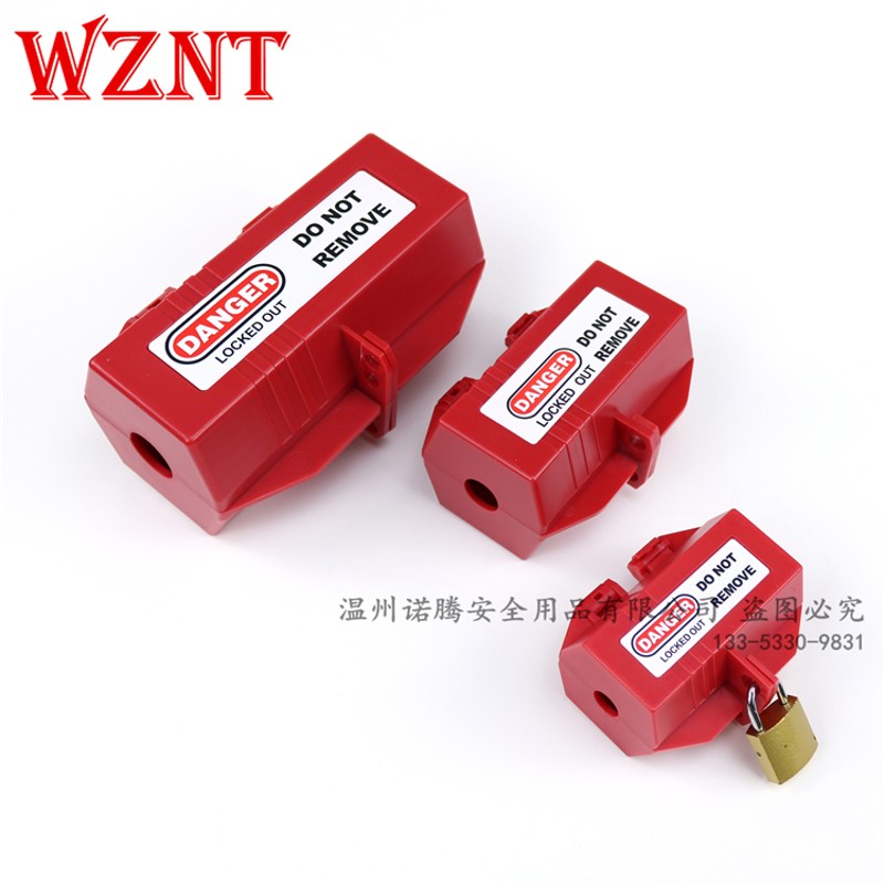 插头锁盒洗衣机锁空调电视机家用电器电源插头锁防漏电安全锁具