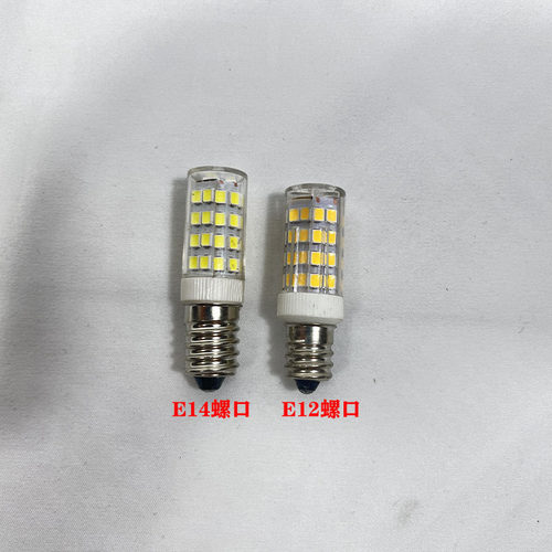 led油烟机灯泡e12螺口缝纫机e14陶瓷灯珠冰箱冷藏床头壁灯光源