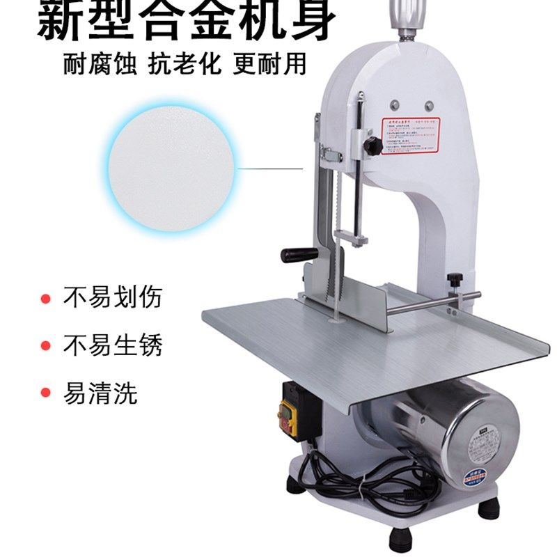 250型切割锯骨切骨剁骨牛猪羊排冻鱼猪蹄肉铺超市电动锯骨机