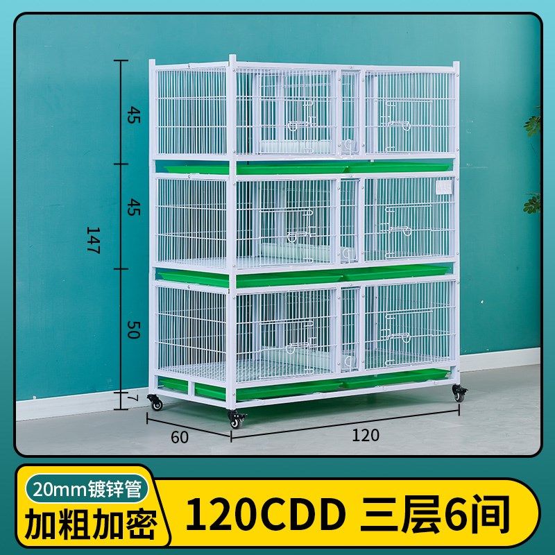鸽子笼鸟笼鹦鹉笼鸡笼加粗加密鸽子笼防黄鼠狼公棚鸽舍鸽子配对笼,宠物/宠物食品及用品,狗笼子,淘宝优惠券,粉丝福利购,淘宝优惠卷