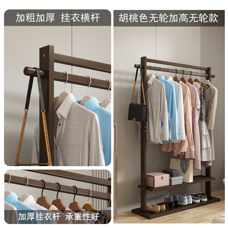 衣帽架落地卧室一体家用可移动挂衣架简易多功能置物架单杠晾衣架