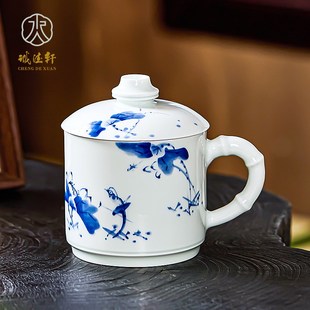 诚德轩景德镇陶瓷办公杯茶具手绘青花瓷泡茶杯个人办公室喝茶水杯