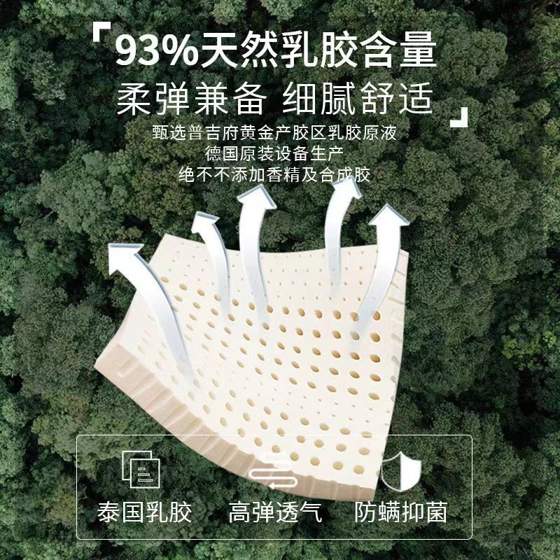 泰国乳胶坐垫办公室久坐椅垫学生餐椅子凳子汽车地上四季通用屁垫,居家布艺,椅垫,淘宝优惠券,粉丝福利购,淘宝优惠卷