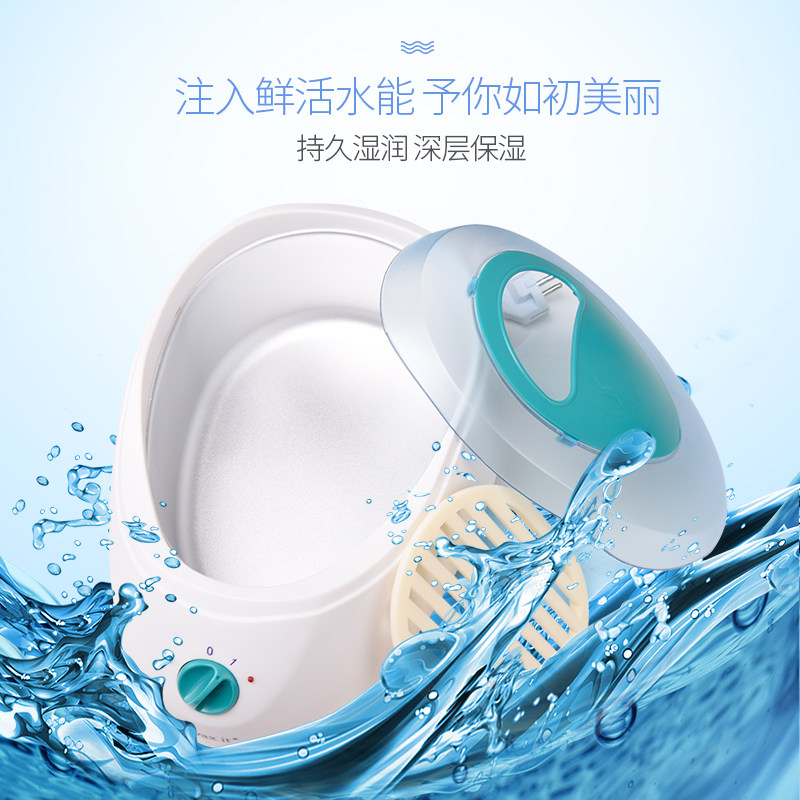 美容院专用蜡疗机手蜡机手部护理套装手膜脚膜巴拿芬蜡机手蜡蜜蜡