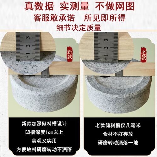 小石磨家用小型复古豆浆豆腐幼儿园手动推磨盘机老式麻青石墨磨子