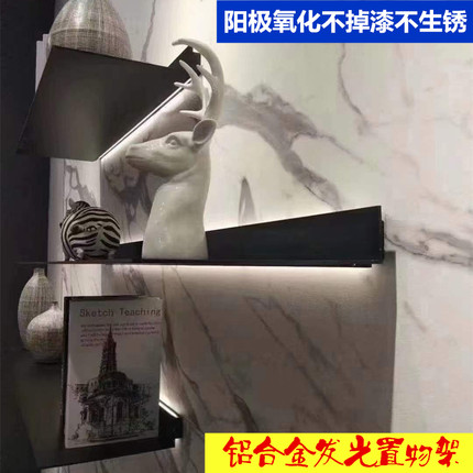 铝合金置物架内置发光LED灯活动层板架挂墙上壁挂置物板酒架书架