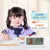 可视化计时器闹钟学生专用时间管理器儿童学习倒计时提醒器定时器