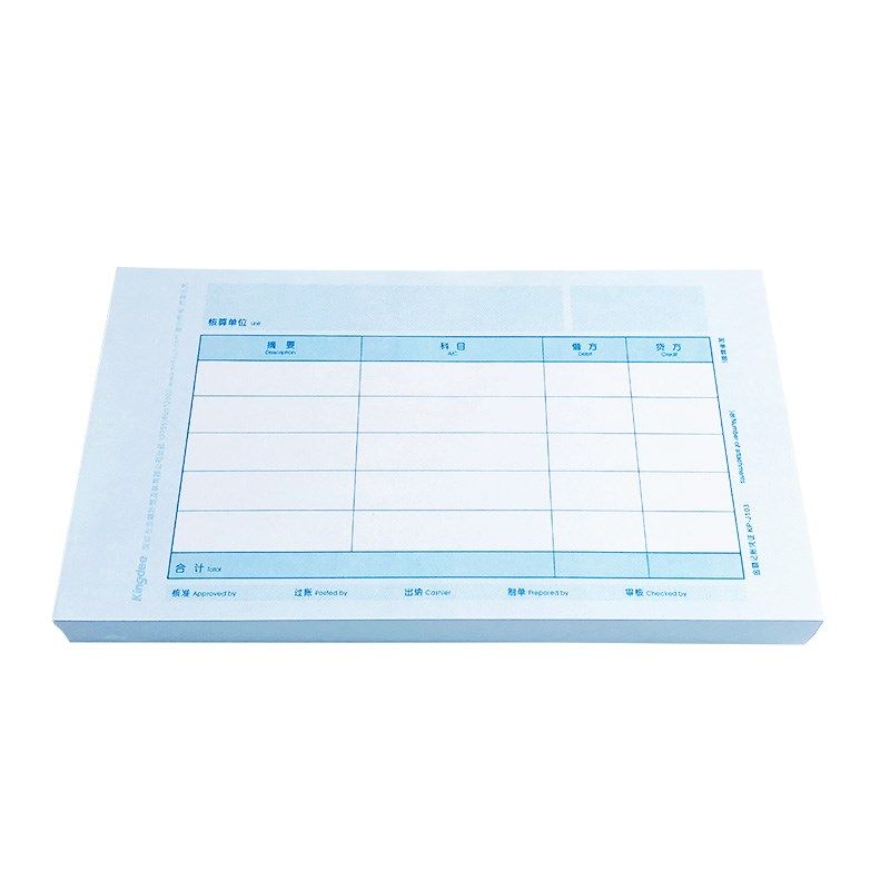 金蝶财务会计激光金额记账凭证纸KP-J103套打账册账簿纸240*140mm