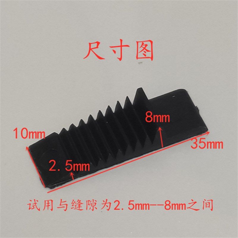 玻璃插片断桥铝合金门窗中空玻璃安装玻璃压紧件紧固垫高夹托片件