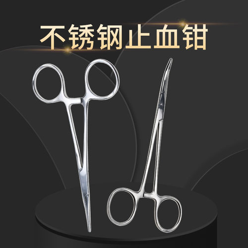 不锈钢拔毛钳直弯头狗狗拔耳毛钳猫咪止血断尾钳镊子