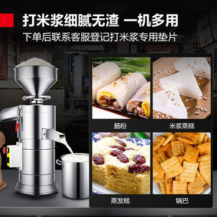 德玛仕磨浆机商用大容量现磨豆腐米浆全自动免过滤早餐店用豆浆机