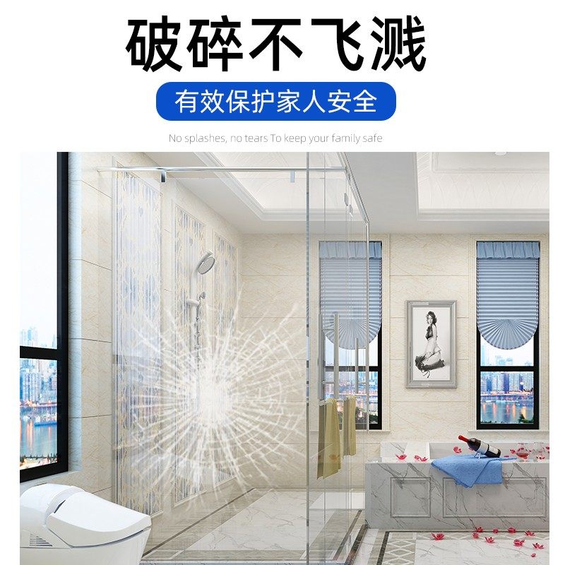 玻璃防爆膜淋浴房卫生间浴室窗户门防碎钢化贴膜家用透明玻璃贴纸,家居饰品,玻璃膜/贴,淘宝优惠券,粉丝福利购,淘宝优惠卷