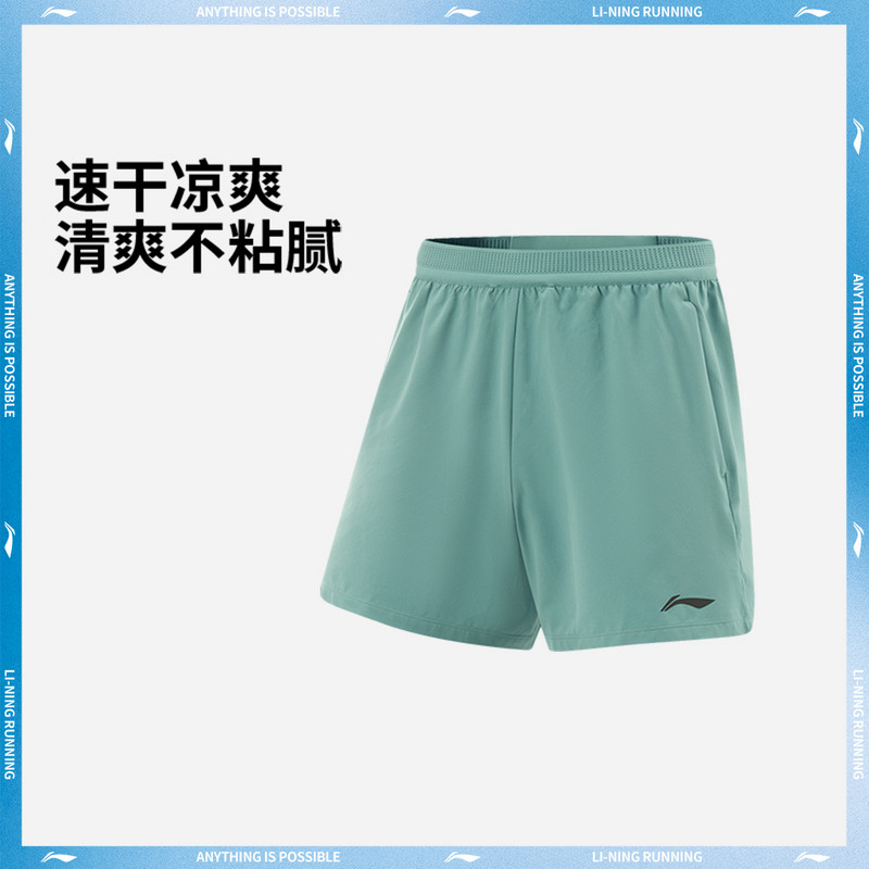 李宁LI-NING【马龙同款男子反光速干凉爽运动短裤AKSV097
