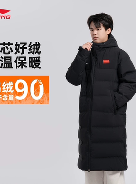 李宁（LI-NING）李宁男子CBA精英装备系列篮球长羽绒服 AYMV659